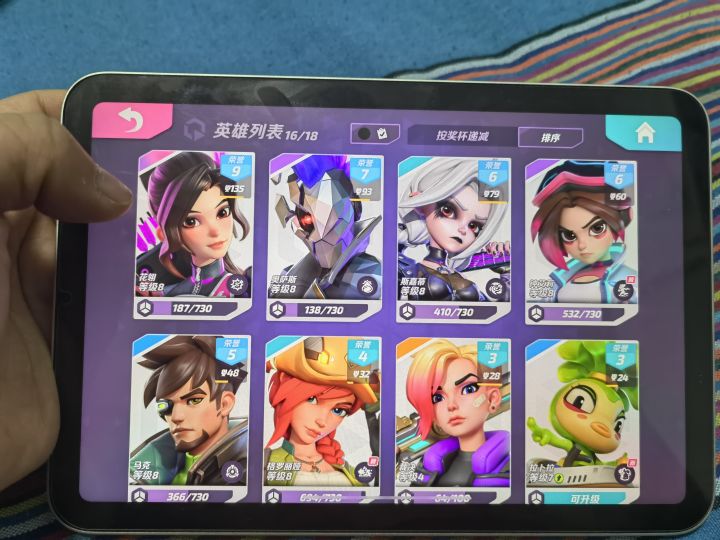满英雄了(上赛季英雄也到手了)截图