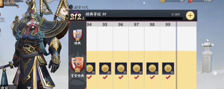 来来 看看 新版赏金特典哦截图