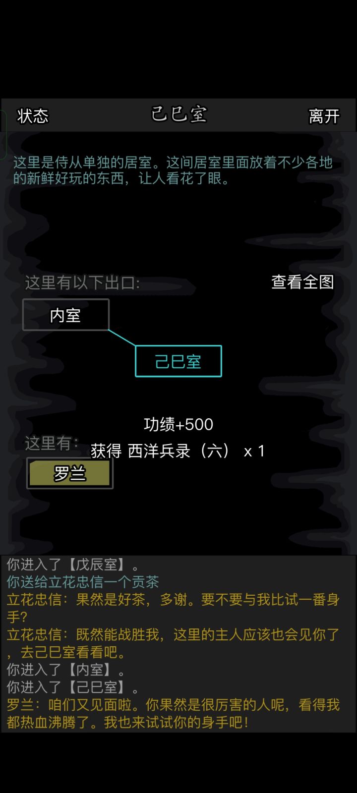 今天好欧截图
