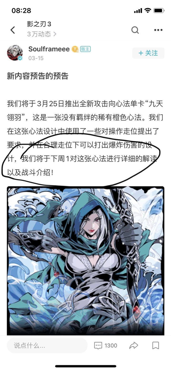 还没上班吗？东西呢截图