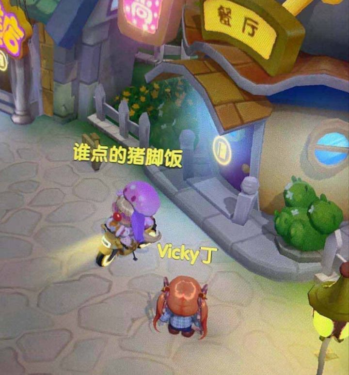 摩尔庄园截图