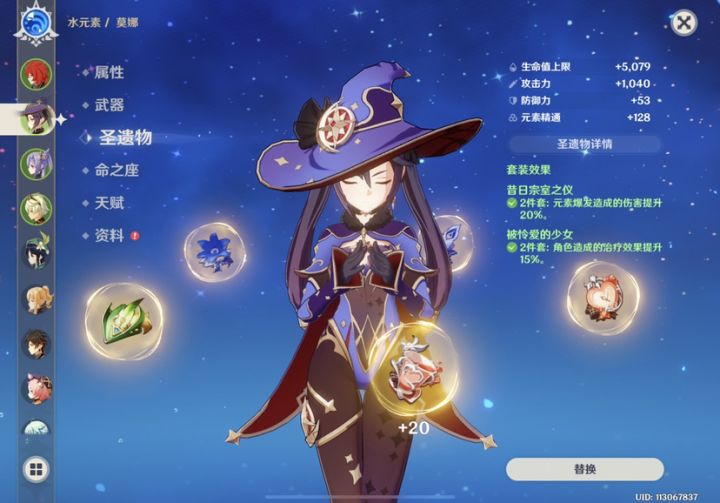 《当你刷了半个月水套》截图