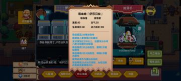 关于肉盾吸血姬的培养