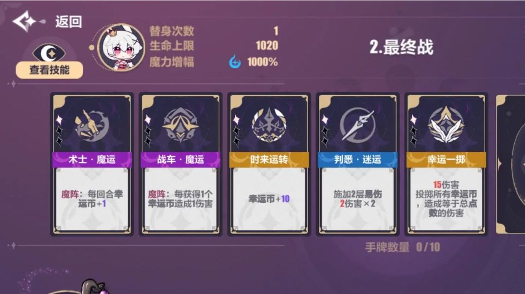 活动的一些过法截图