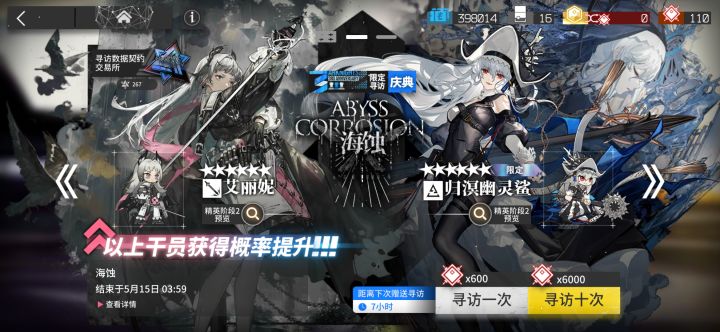 井票问题截图