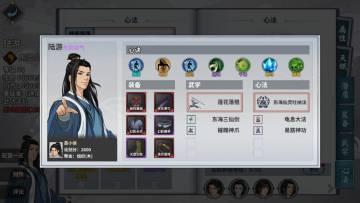 玉堂镇皮影攻略