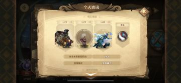 蚯蚓改版环境第21周，全部当作无箱周来打，目前得分17520