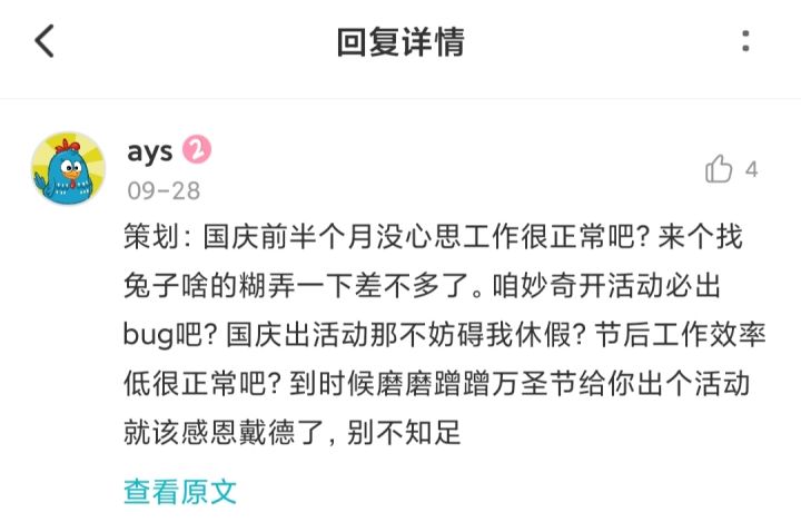 有缘再见吧截图
