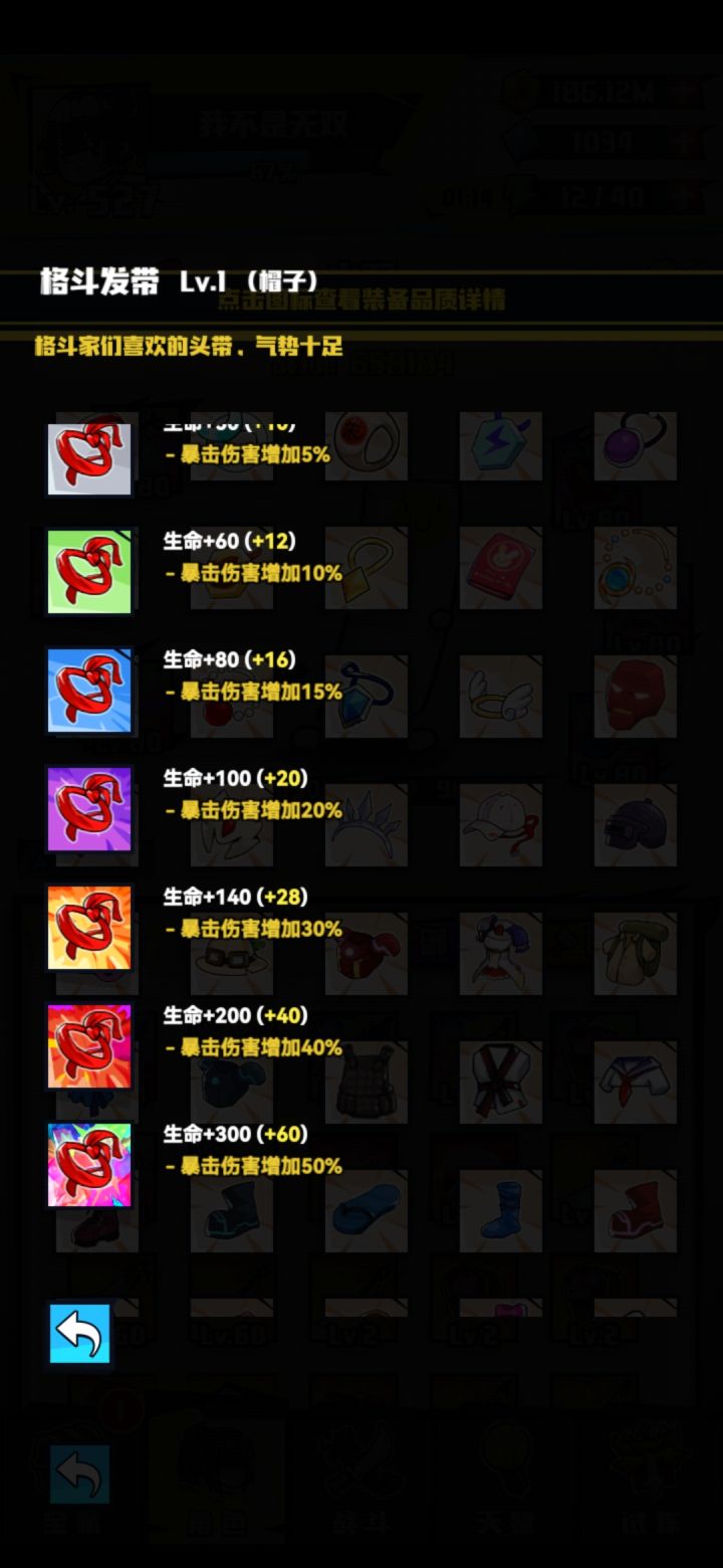 18章版本前中后期拟定(最新)截图