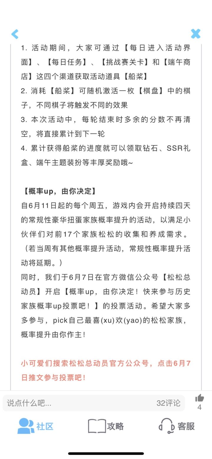 打卡第9天截图