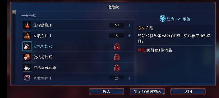 大佬们截图