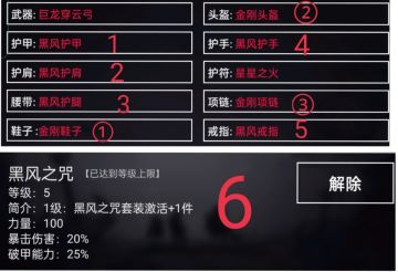 说一下一下我对这个游戏的简单看法