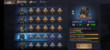 在三国的一个月（攻略持续输出）