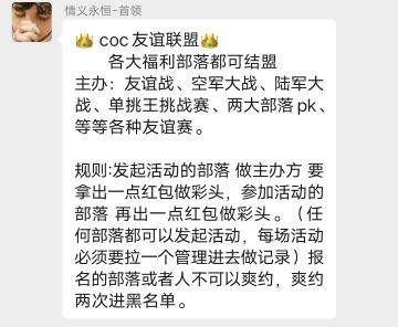 有加盟需求的可以看一下