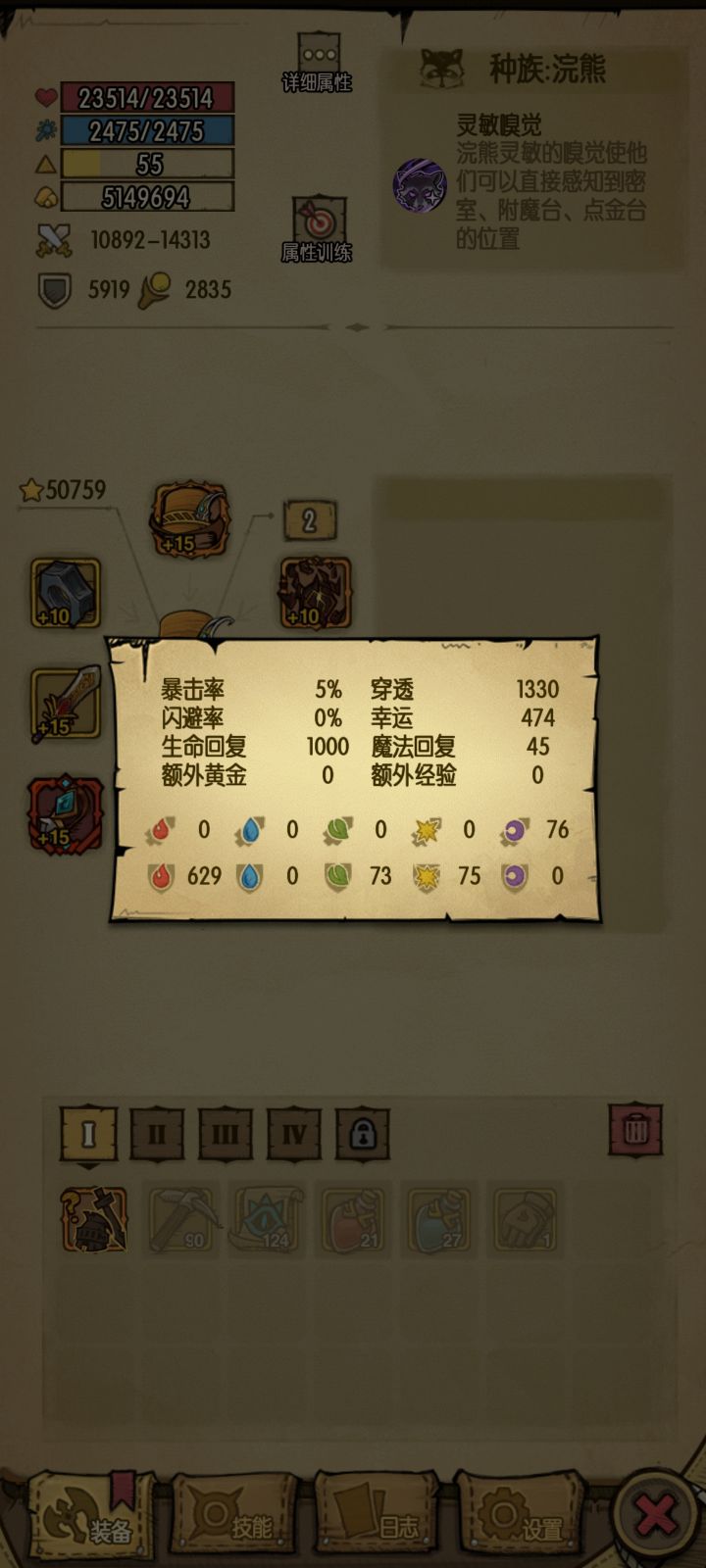 真是服了截图