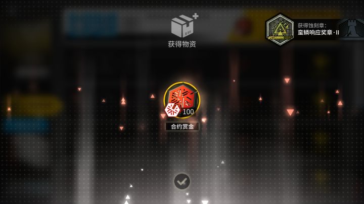 坛最晚截图