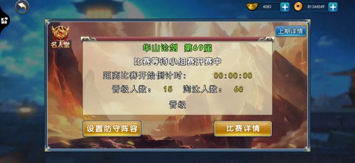 感恩！谢谢各位大佬支持截图