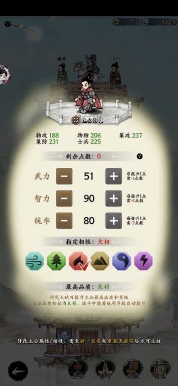 做个新模式的小攻略吧