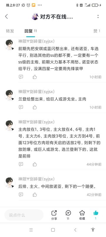 【攻略】零氪党新手开荒教程