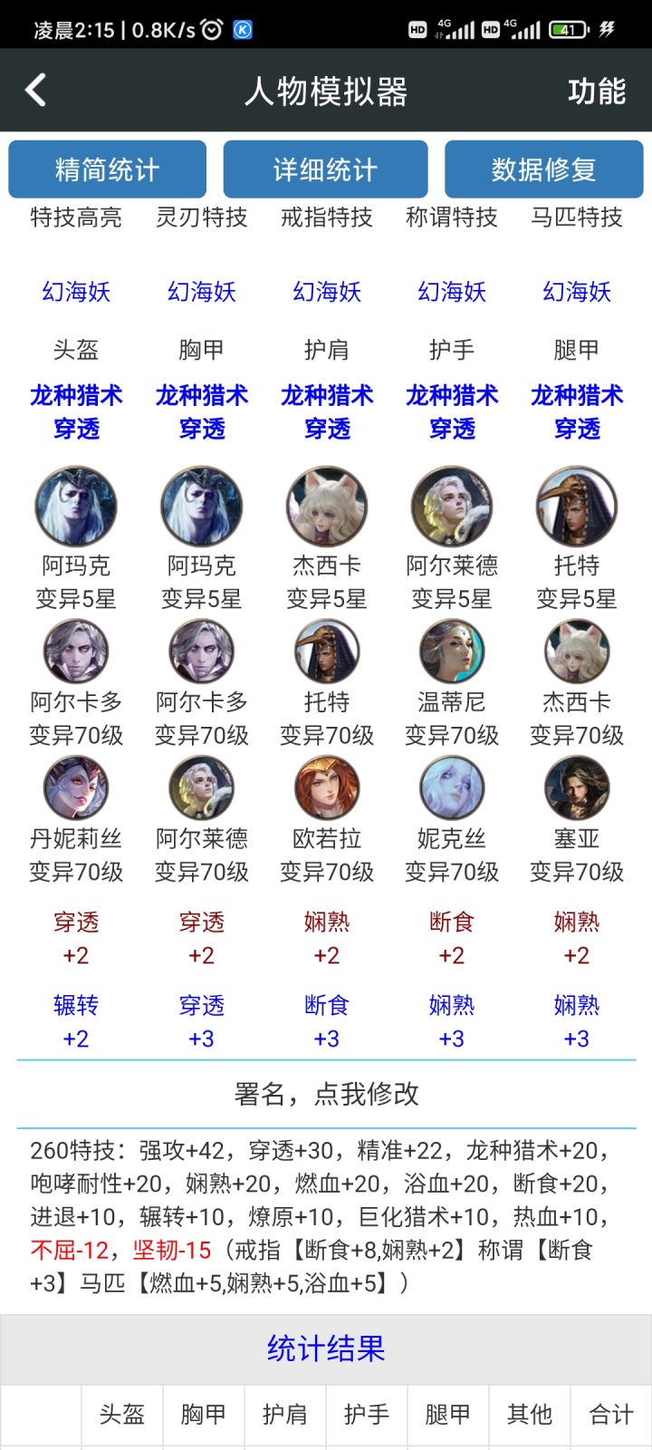 咳咳谢邀截图