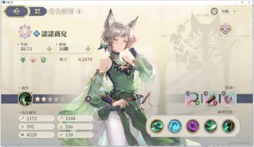 台服玩了一个多月，来篇核心攻略