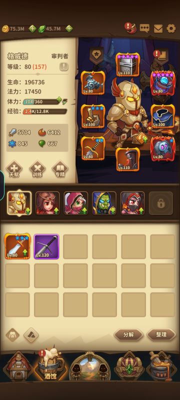 【V1.9.7攻略】萌新攻略前中期