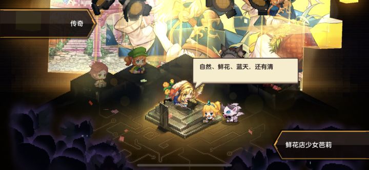 我勒个去！为何后20连抽，应有尽有截图