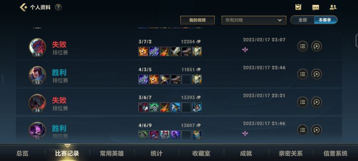 我是怎么得罪你们策划了吗?一晚上都在白打,浪费我时间是吗?截图