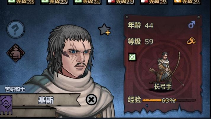 萌新咨询贴截图