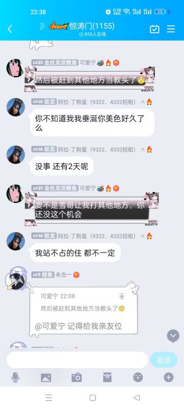 浅谈六国论与九州演武（吃大瓜）