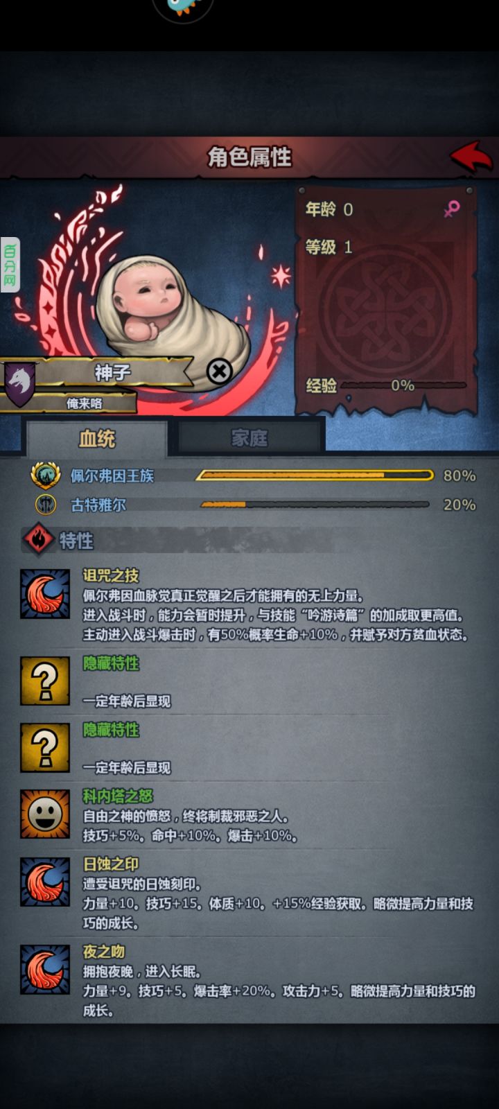同类没了,玩个屁🔥截图