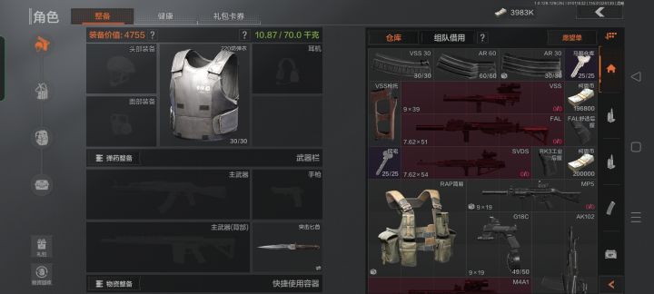 谁跟我一起玩儿 ,仓库挺富的 ,有手册 ,微信区的 ,要求不高 :不坑人 ,别抢钥匙房保险箱 其他可以抢 ,不拿手雷炸人 ,配合要好 ,小学生或者其他人都行截图