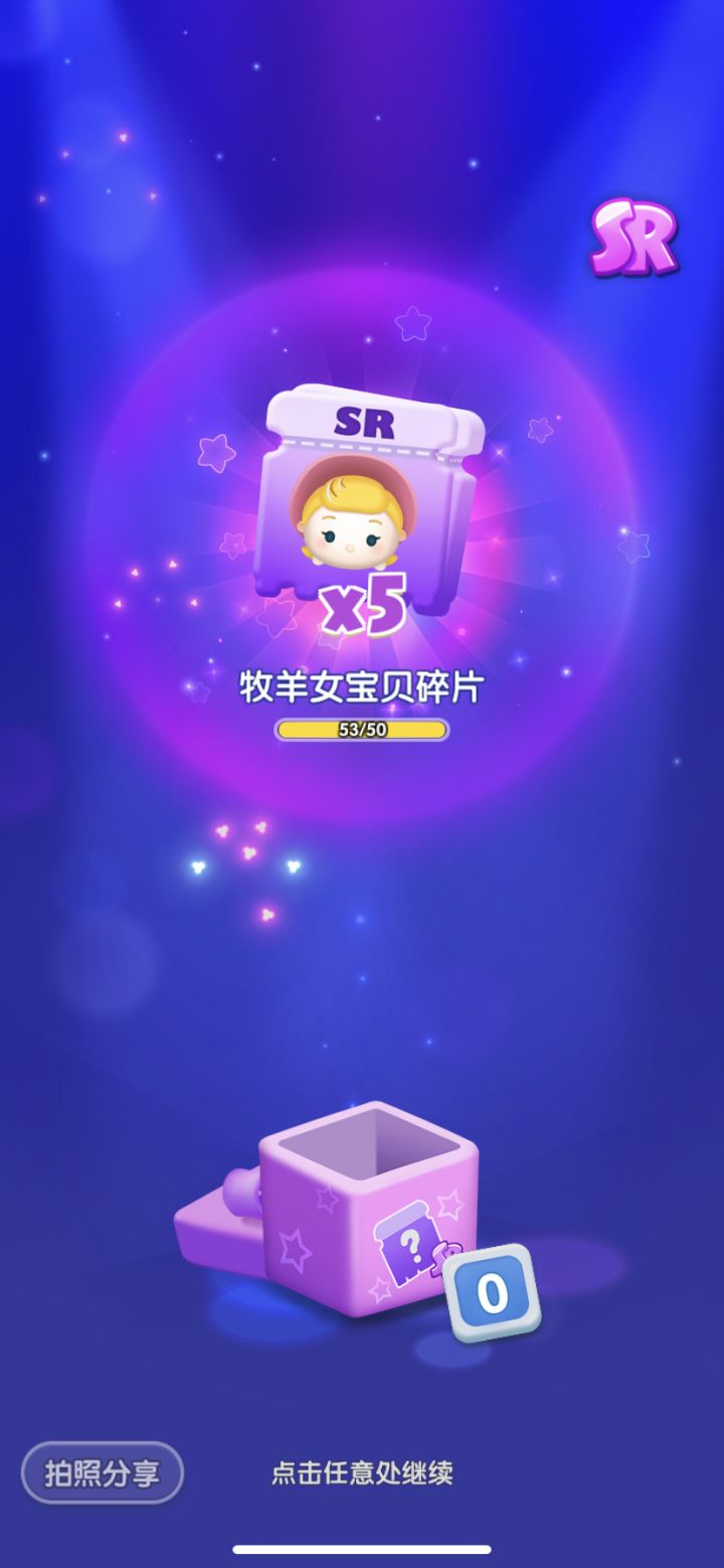 打卡Day8截图