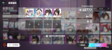 你还在为魔方拿不到低保而发愁吗？最低练度魔方1600w教学