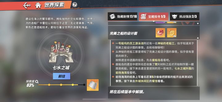 这里在哪啊截图