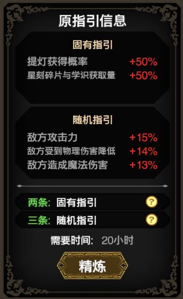 国服梦境回廊精炼提灯收益，肝帝实测。