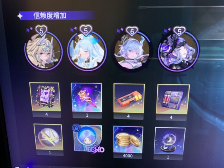 舒服了截图