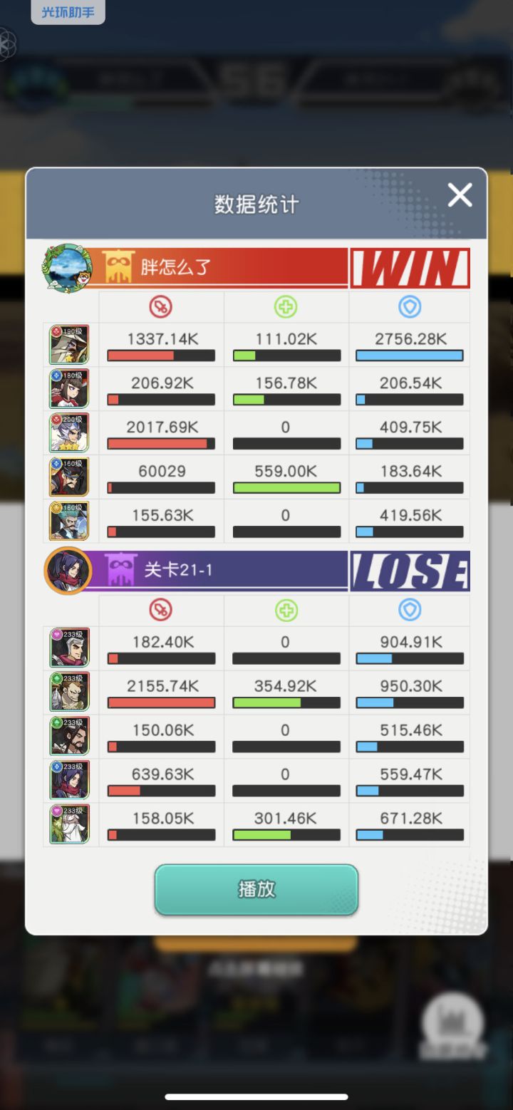 21花容过图(已过)截图