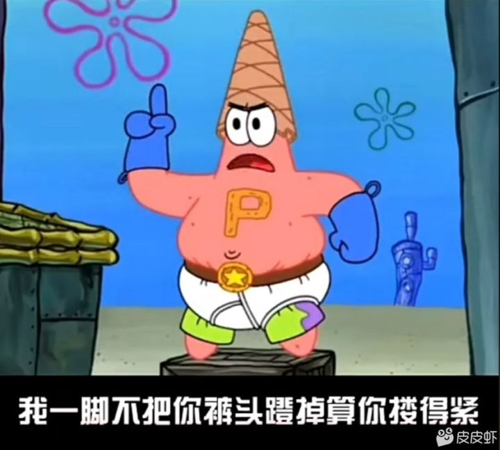 出不知火舞，爷就可劲抽！！截图