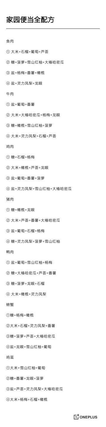 『混沌降临』版本晶石，辉石获取途径整理