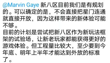 3月23日策划问答内容整理