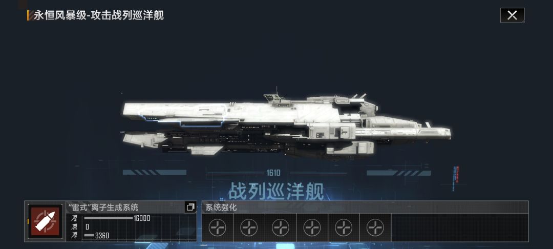 木星工业颜值担当，中看不中用？好看就行！截图