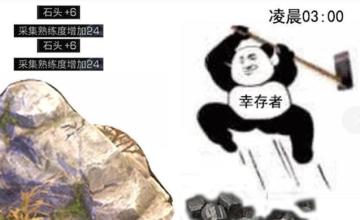 来整张弔图(老图)