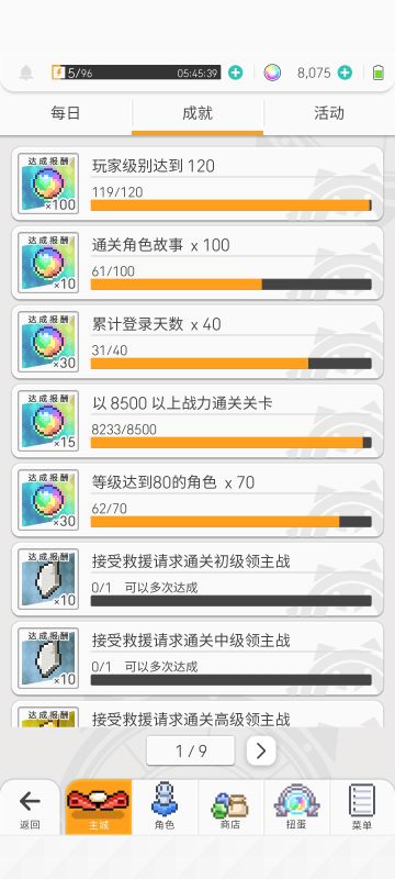 入坑1月社恐萌新的一些(心得)体会+四杰的自用盘分享