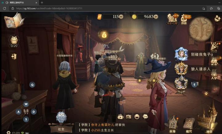 蛛5要怎么打截图