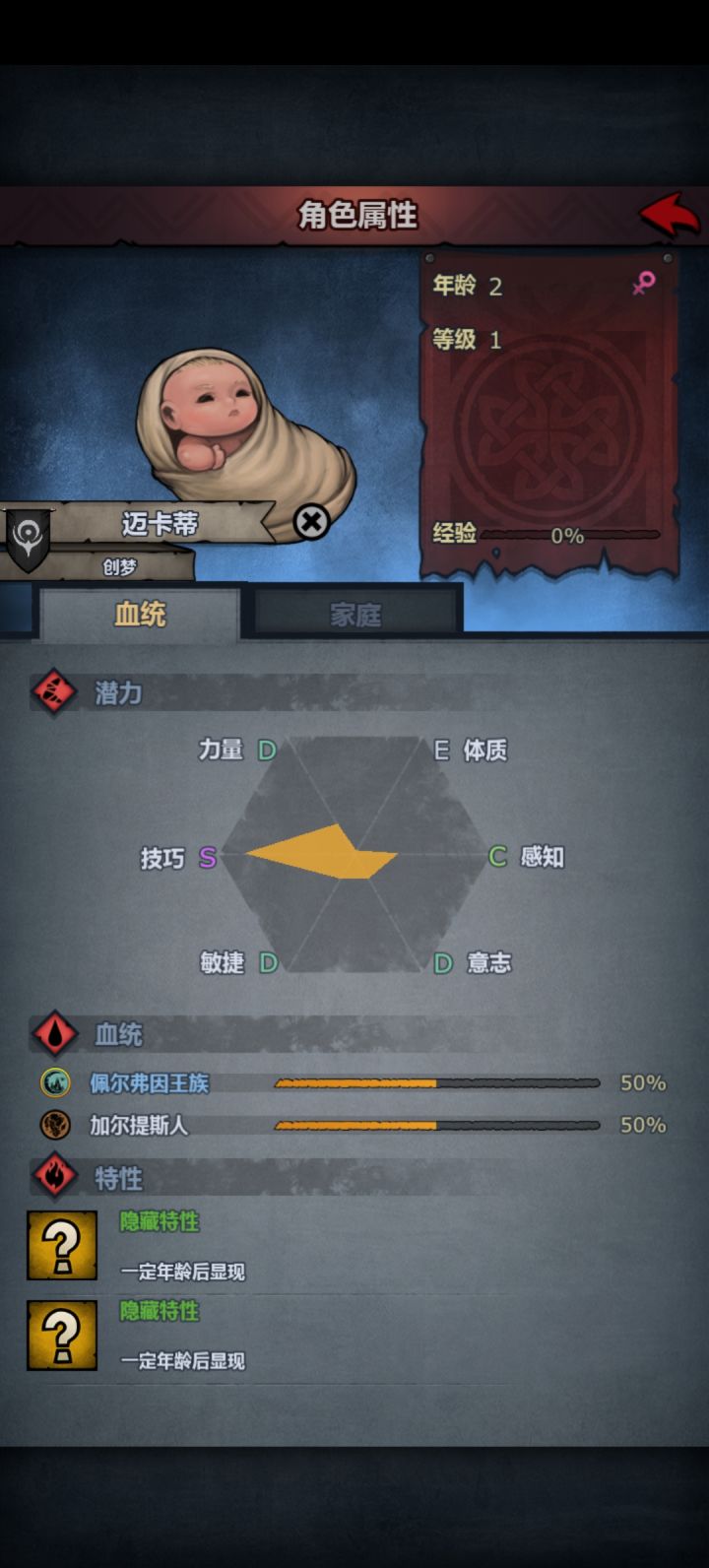 这个属性能干什么截图