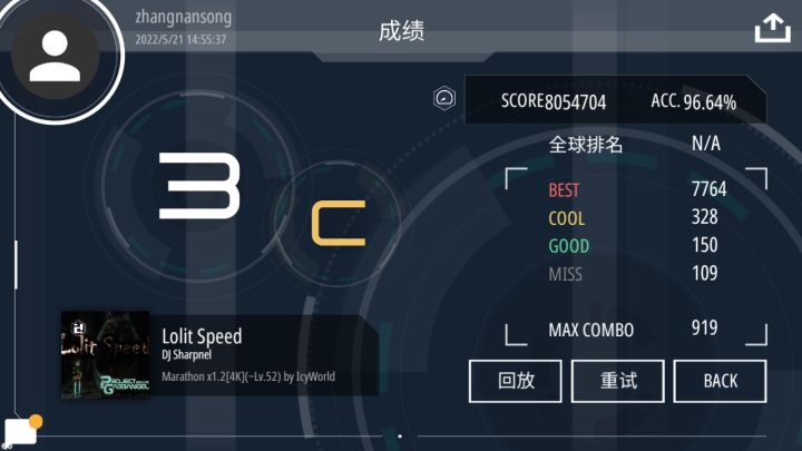 Lolit Speed 0.96x 96.64%截图