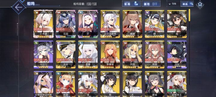 萌新求助截图