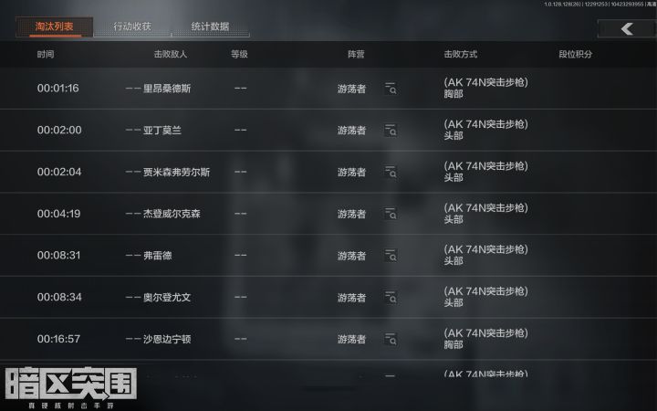 v区找固玩截图