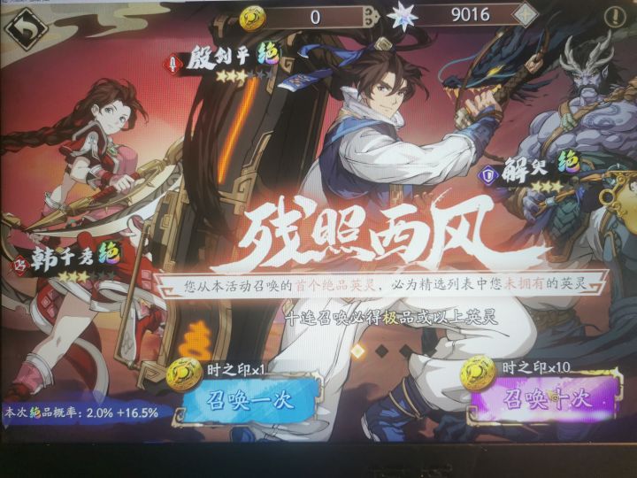 概率真的没问题吗截图